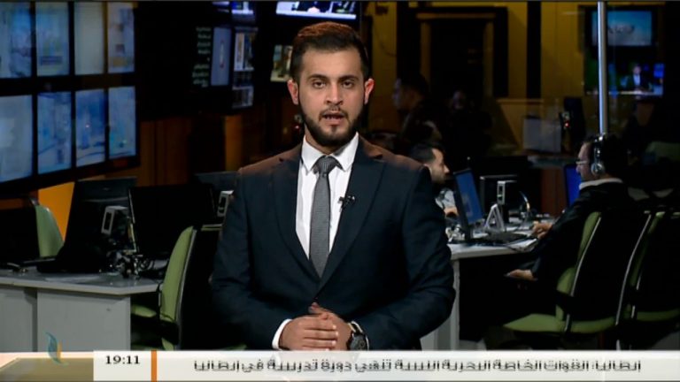 نشرة أخبار الساعة 19:00