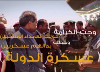 ليش انقولوا فبراير ثورة و ( الكرامة ) انقلاب