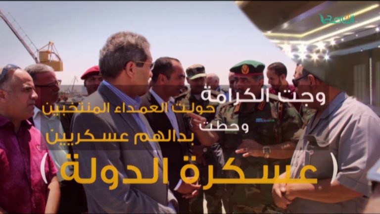 ليش انقولوا فبراير ثورة و ( الكرامة ) انقلاب