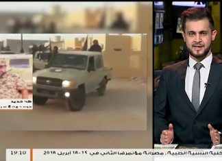 مداخلة طه حديد – حول التفجير الحاصل في بوابة التسعين شرق سرت التابعة لملشيات حفتر