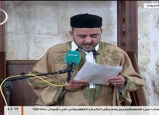 المواعظ المنبرية – الشيخ عبدالمنعم أبوظهير – الإحسان للوالدين – مسجد مراد آغا – تاجوراء