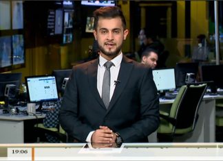 نشرة أخبار 19:00