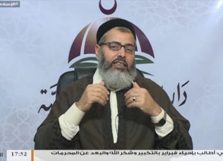 من الإسلام والحياة – الشيخ محمد أبوعجيلة – إذا رأيت مكانا محاصرا من الداخل والخارج فاعلم أنه الإسلام وأنه على حق