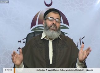 من الإسلام والحياة | الشيخ محمد أبوعجيلة | ينبغي أن يكون هناك منعة وترابط ووقوف في وجوه المخربين والمحاربين حتى تقوم الدولة على أسس ثابتة