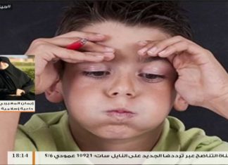 حياتنا أحلى – تقديم نادر البغدادي – طفلي … من البداية (5