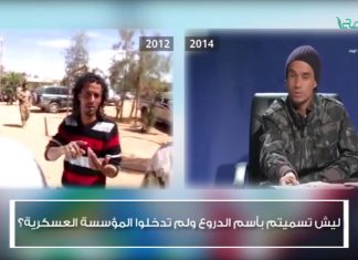 سؤال الشهيد.. محمد العريبي بوكا) ليش تسميتم باسم الدروع ولم تدخلوا المؤسسة العسكرية ؟