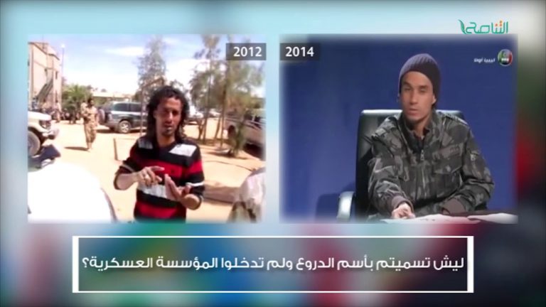 سؤال الشهيد.. محمد العريبي بوكا) ليش تسميتم باسم الدروع ولم تدخلوا المؤسسة العسكرية ؟