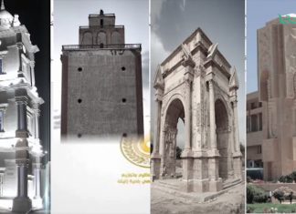 أخبار البلديات – تاجوراء ، زليتن ، طرابلس ، صبراتة ، وادي البوانيس