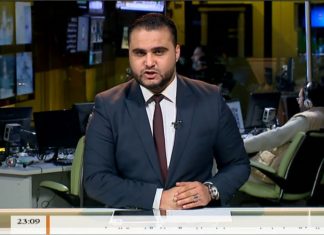 نشرة أخبار 23:00