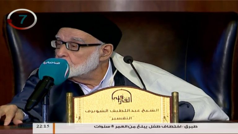 الكراسي العلمية – تفسير القرآن العظيم – الشيخ عبداللطيف الشويرف – الدرس 85 – سورة البقرة