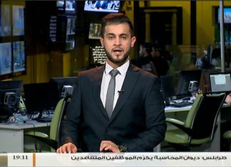 نشرة أخبار 19:00