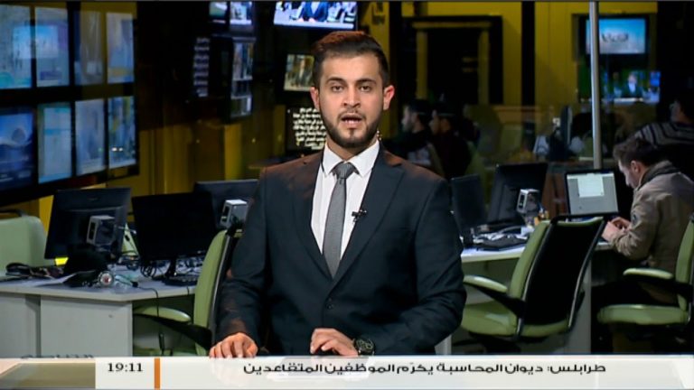 نشرة أخبار 19:00