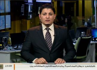 نشرة أخبار 23:00