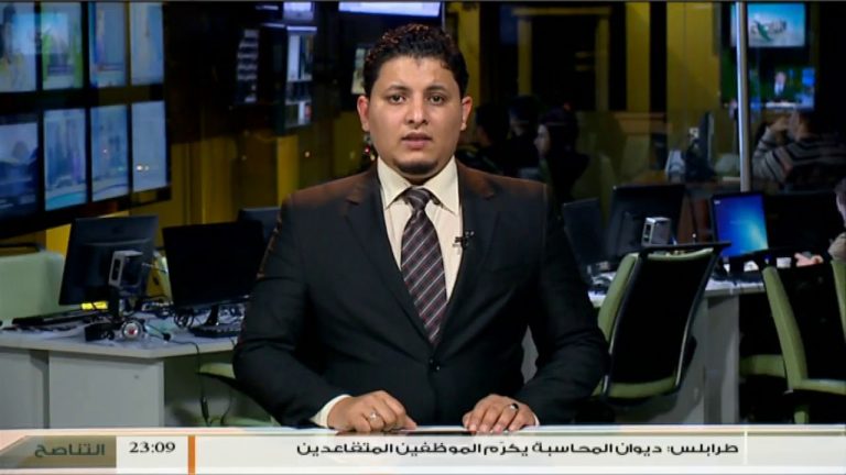 نشرة أخبار 23:00