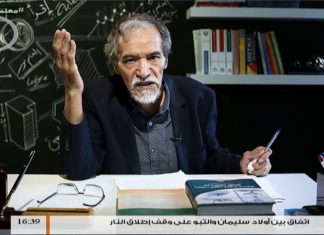 معلمي – 30 – مع د. فتحي الفاضلي – المعلم الفعال يترك مشاكله خارج الفصل