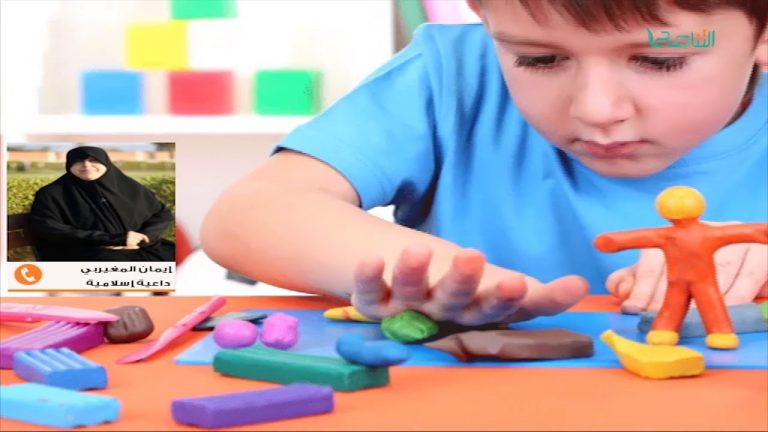 من حياتنا أحلى – أ. إيمان المغيربي – داعية إسلامية – الإسلام والتعامل مع الأبناء