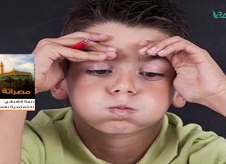 من حياتنا أحلى – أ. ريمة الهيشي – اختصاصية نفسية – كيف يمكن معالجة العادات السيئة لدى الأطفال