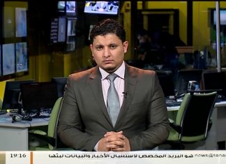 مداخلة حافظ معمر – حول عملية القبض على خلية تابعة للمخابرات المصرية