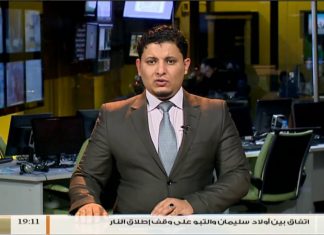 نشرة أخبار 19:00