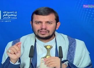 اليمن: الذكرى السابعة لثورة الحادي عشر من فبراير