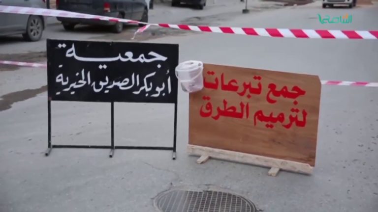 بالفيديو.. جمعية الصديق بدرنة تطلق حملة لترميم الطرق