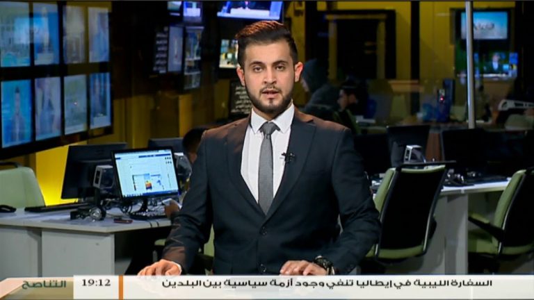 نشرة أخبار 19:00