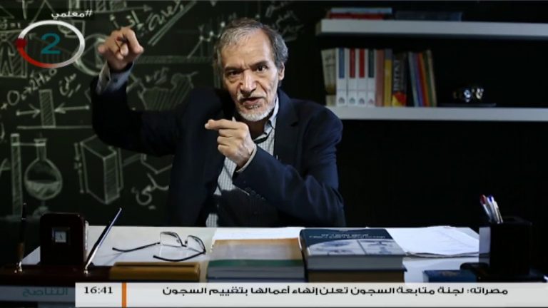 معلمي – 31 – مع د. فتحي الفاضلي – المفاهيم والمهارات والكفاءات داخل الصف