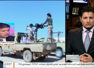 نشرة أخبار 23:00 | 02 – 02 – 2018