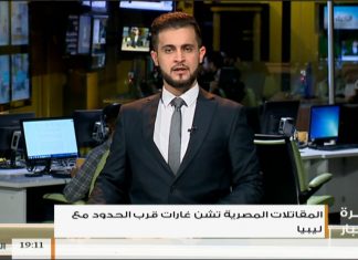 نشرة أخبار 19:00