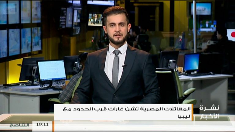 نشرة أخبار  19:00