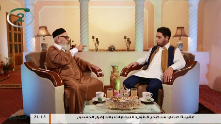 برنامج بين يدي العلماء – 11 – مع فضيلة الشيخ عمر مولود – مفتي مدينة الزاوية