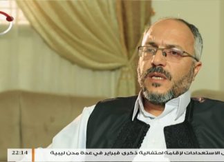 ملفات سوداء | إعدام محمد حفاف | 16 – 2 – 2018