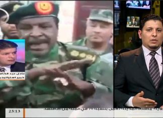 نشرة أخبار الساعة 23:00