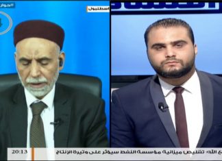 حوار المساء – تقديم محمد الخلاب – نكبة برلمان حفتر