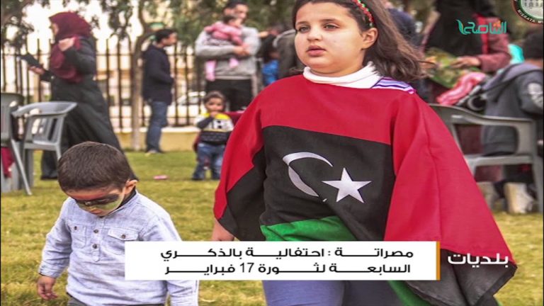 أخبار البلديات – سرت ، بئر الأشهب ، مصراتة