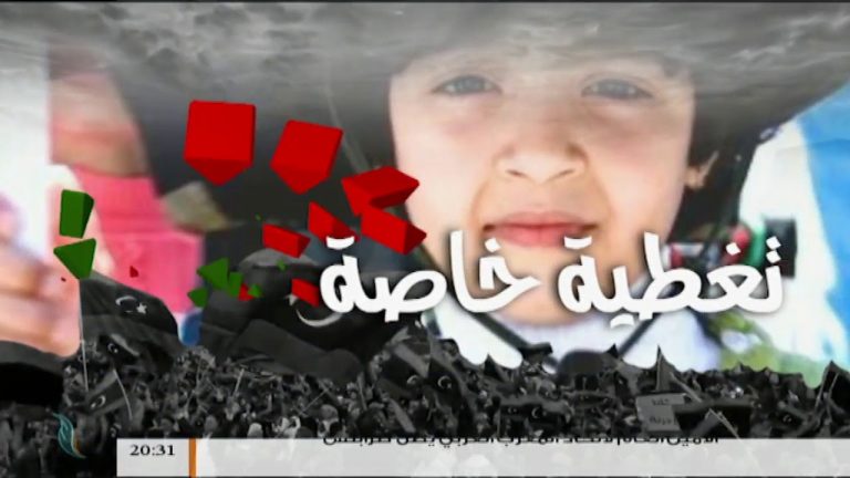 تغطية خاصة – تقديم عبدالله الجعيدي – العاصمة بين التحديات والاحتفالات – ج1 – 20 – 2 – 2018