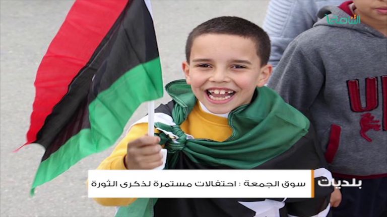 أخبار البلديات – تاجوراء ، سوق الجمعة ، زليتن