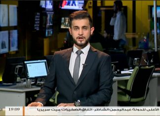 نشرة أخبار 19:00
