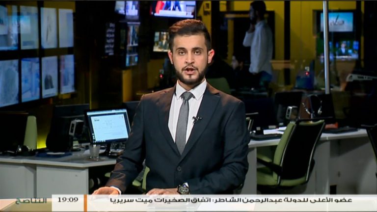 نشرة أخبار 19:00