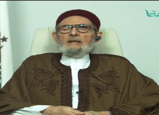 الشيخ د.الصادق الغرياني – لا نستطيع أن نبني دولة أو ننشئ أمة ونحن نضع القوانين تحت قدمنا