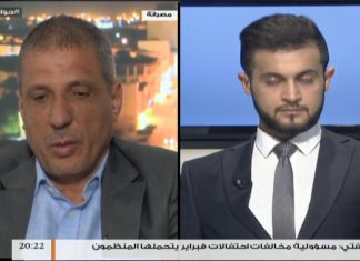 حوار المساء – تقديم إسلام النويصري – دور الأجسام السياسية في انتهاك سيادة ليبيا – 21 – 2 – 2018ِ