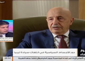 العقيد عادل عبدالكافي – دور البرلمان في انتهاك سيادة ليبيا