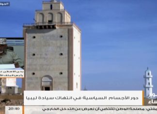 العميد يحى الاسطى عمر- ردود الأفعال حول تصريح عقيلة صالح بتسليم ملف درنة إلى مصر