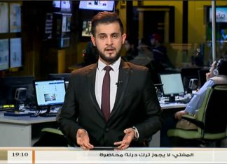 نشرة أخبار 19:00