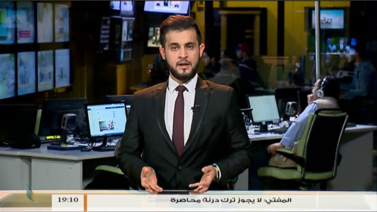 نشرة أخبار 19:00