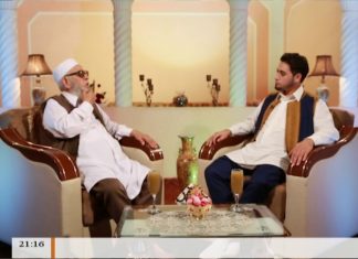 برنامج بين يدي العلماء – 12 – مع فضيلة الشيخ عمر مولود – مفتي مدينة الزاوية