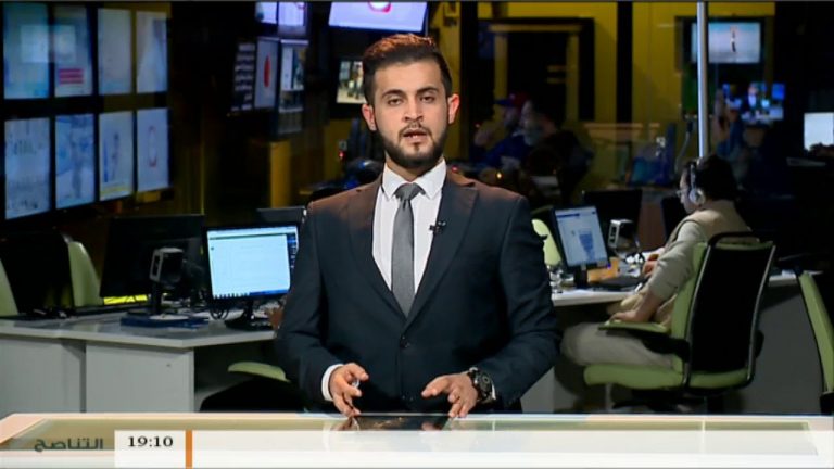 نشرة أخبار 19:00