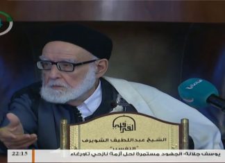 الكراسي العلمية – تفسير القرآن العظيم – الشيخ عبداللطيف الشويرف – الدرس 84 – سورة البقرة