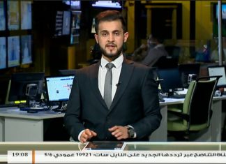 نشرة أخبار 19:00