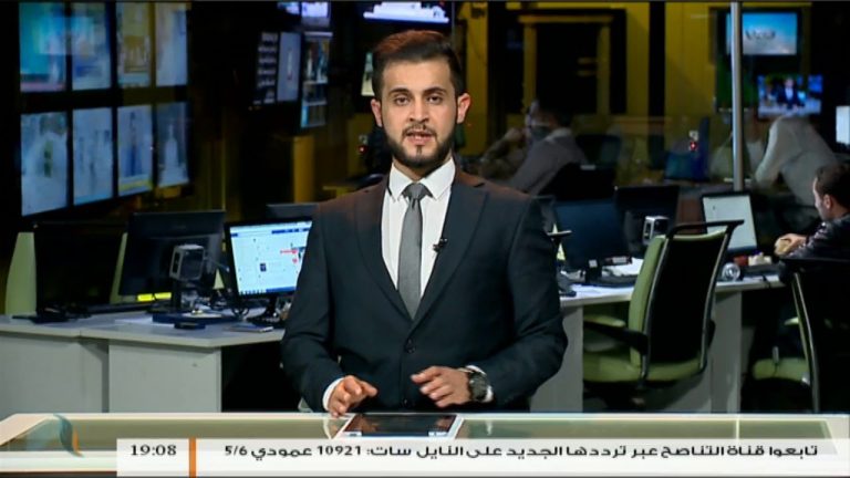 نشرة أخبار 19:00